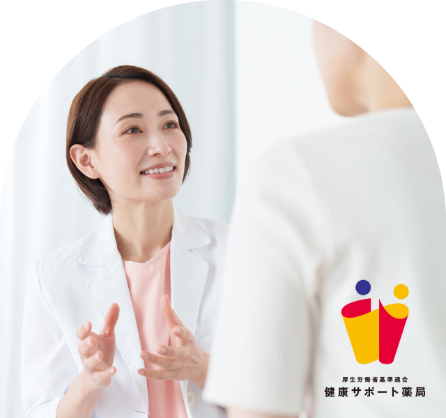 薬の説明をしている薬剤師